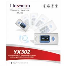 МедТехника - Миниатюрный пульсоксиметр HEACO YX 302